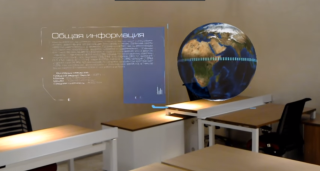 Первое русскоязычное приложение для HoloLens опубликовано в Windows Store
