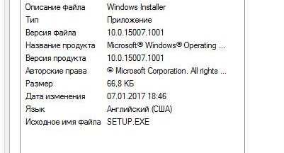 Скриншот Windows 10 Build 15007