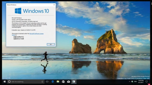 Первый скриншот Windows 10 Redstone 3