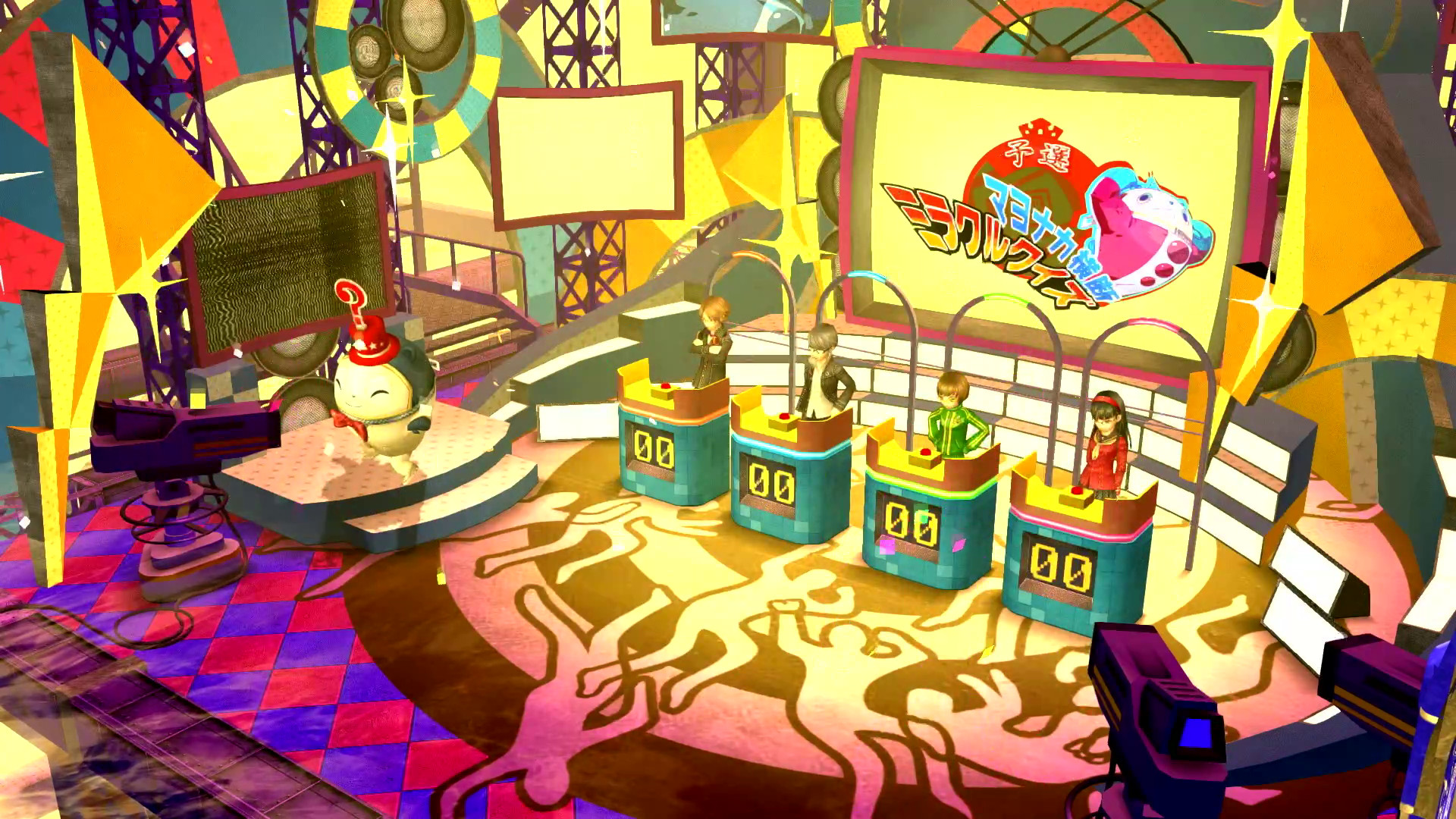 Persona 4 Golden game show screenshot