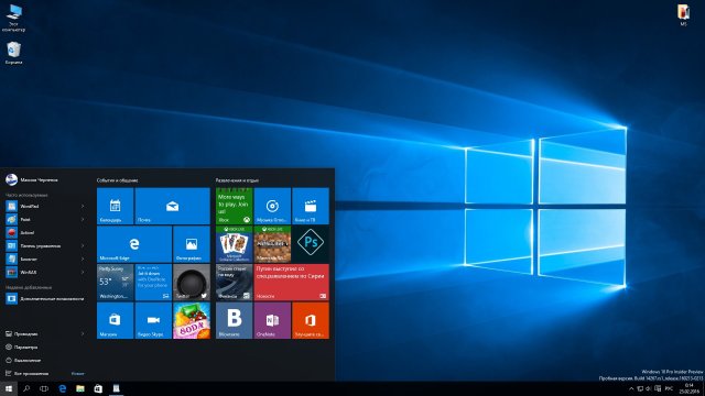 Все, что нужно знать о сборке Windows 10 версии 14267