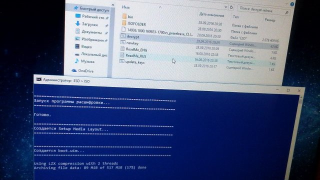Доступна для загрузки Windows 10 Build 14936
