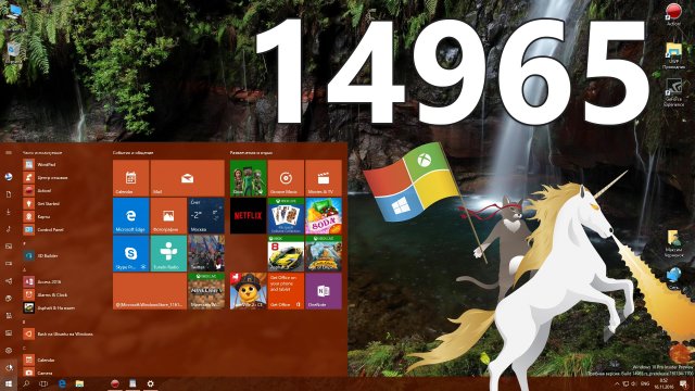 Windows 10 Build 14965 – Виртуальный тачпад, Sticky Notes, Редактор реестра