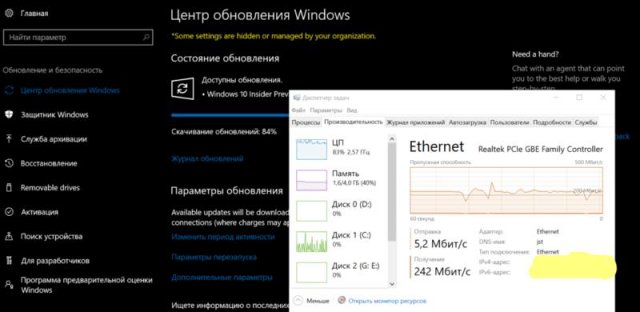 Windows 10 Build 15019 доступна для загрузки