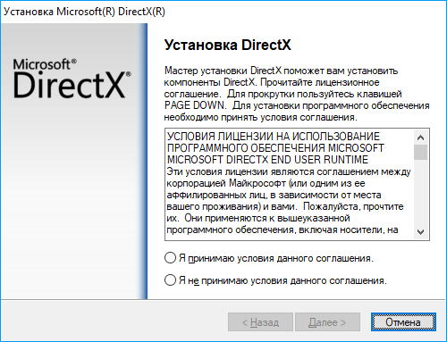 Как узнать поддерживает ли процессор directx 12