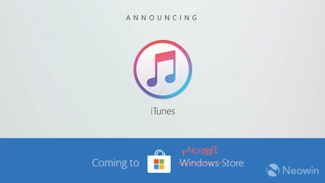 iTunes скоро появится в Microsoft Store