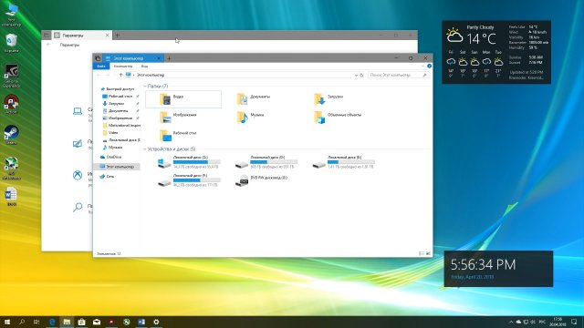 Sets – активируем вкладки в Windows 10 Redstone 5