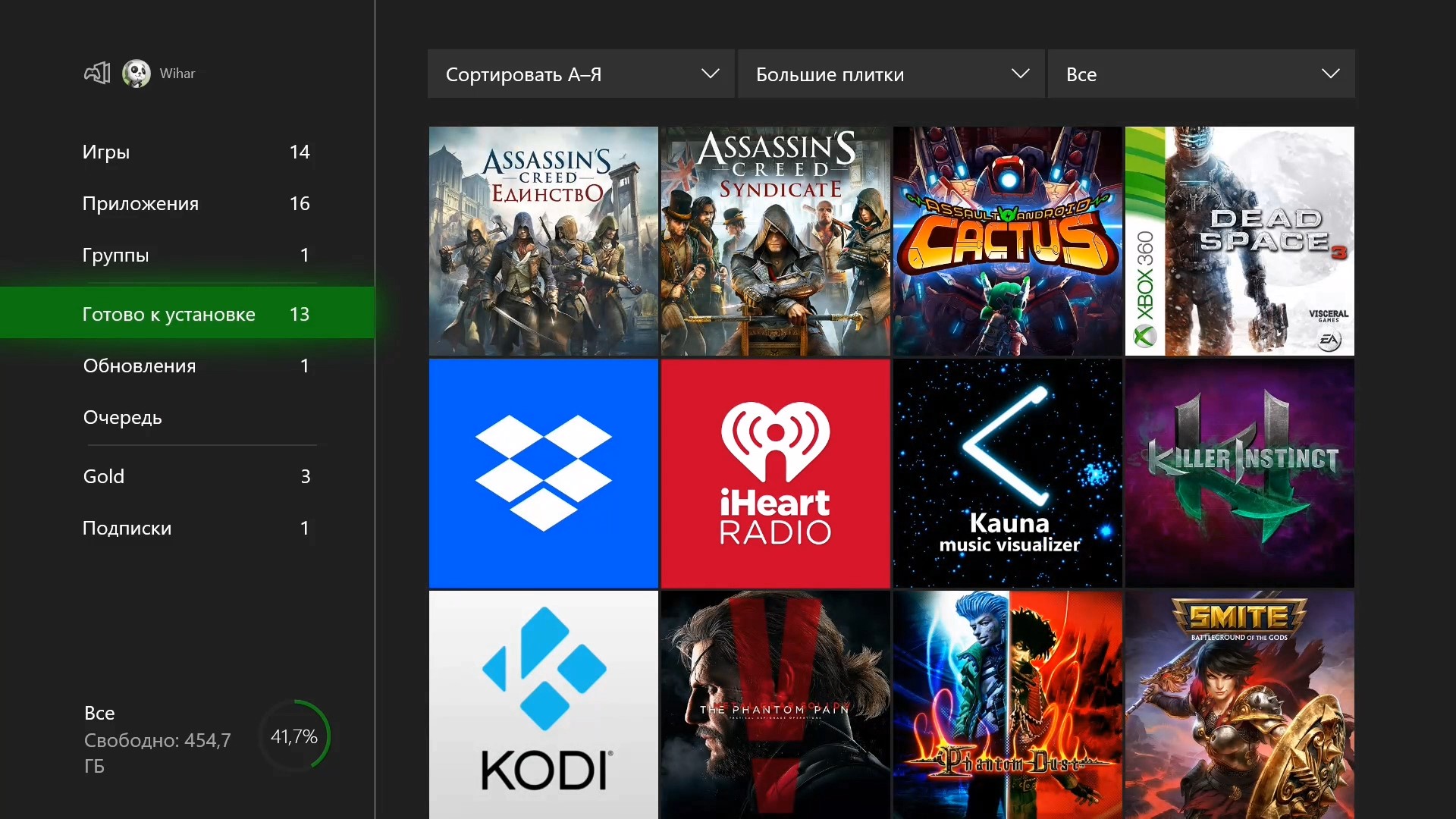 Xbox загрузка игры. Меню Xbox 360 Series x. Меню Xbox one. Xbox one s меню. Игры в приложении Xbox.