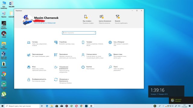 Обновился заголовок Параметров в Windows 10 Build 18317