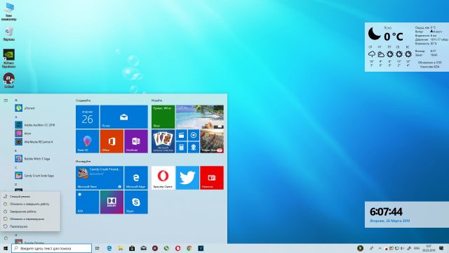 Windows 10 позволяет перезагрузиться без установки обновлений
