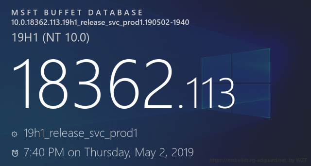 Вышло накопительное обновление для Windows 10 May 2019 Update (18362.113/KB4497936)