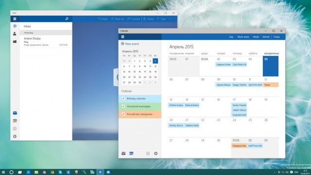 Microsoft готовит новые значки для приложений Почта и Календарь