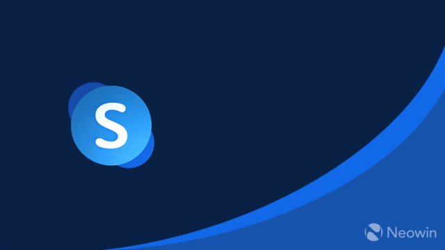 Skype версии 8.52 обеспечивает групповое планирование звонков и улучшенный обмен контактами