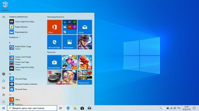Как установить Windows 10 November 2019 Update