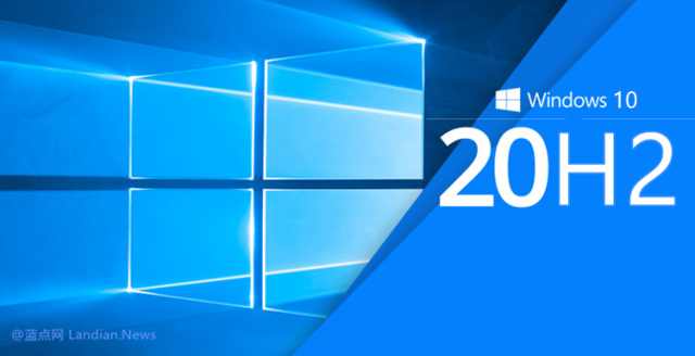 Вскоре пользователи Windows 10 станут получать сборки 20H2
