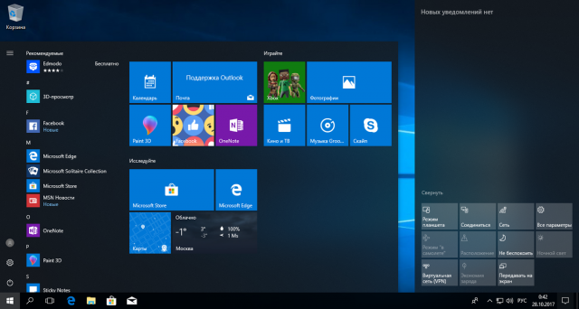 Официальные ISO-образы Windows 10 Build 19035 (20H1) доступны для скачивания