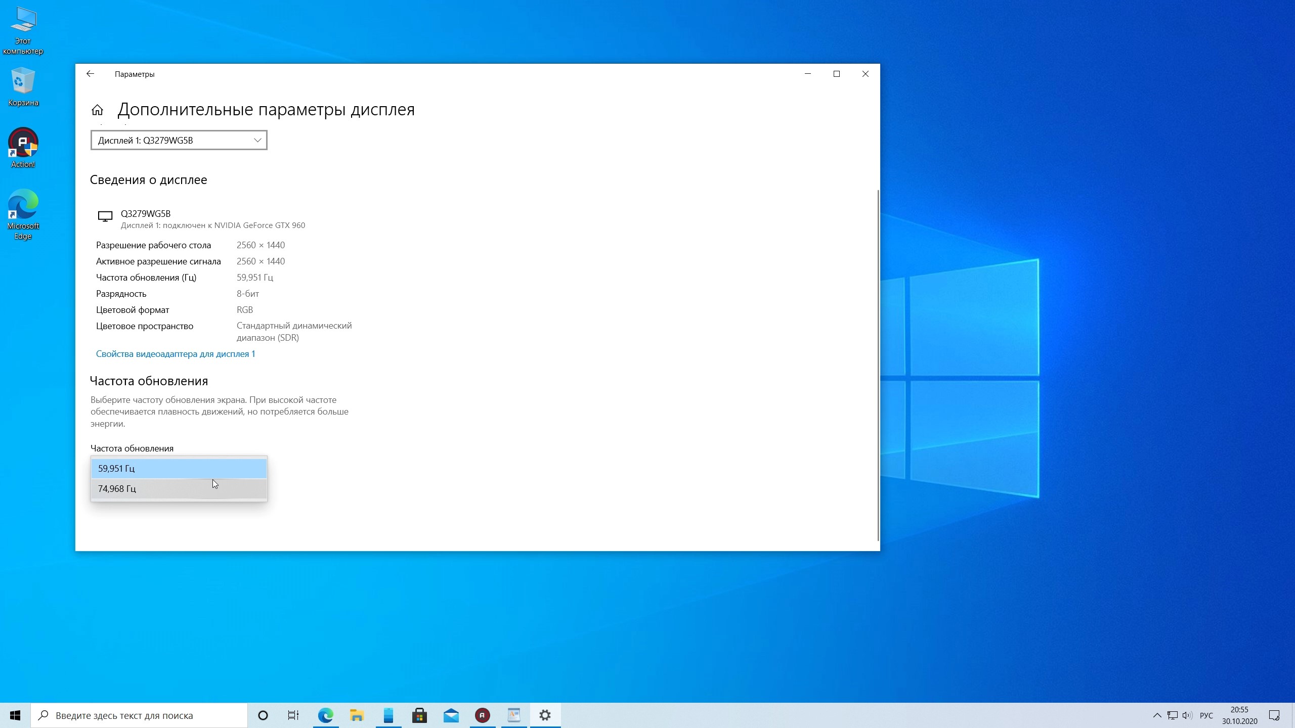 Обновления windows 10 звук. Windows 10. Обновление виндовс 10. Windows 10 2020. Виндовс 10 20h2.