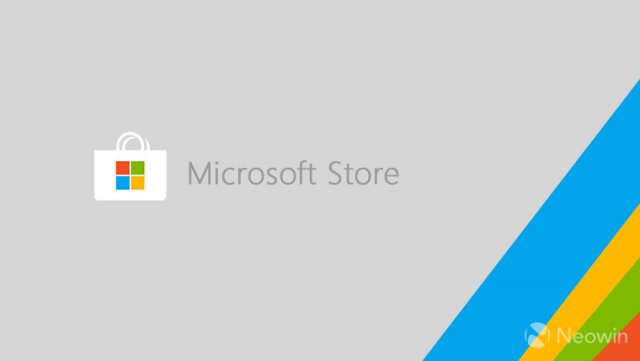 Microsoft может отказаться от Microsoft Store для бизнеса и образования