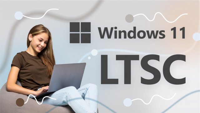 Windows 11 LTSC, обновленный Paint, Windows 365