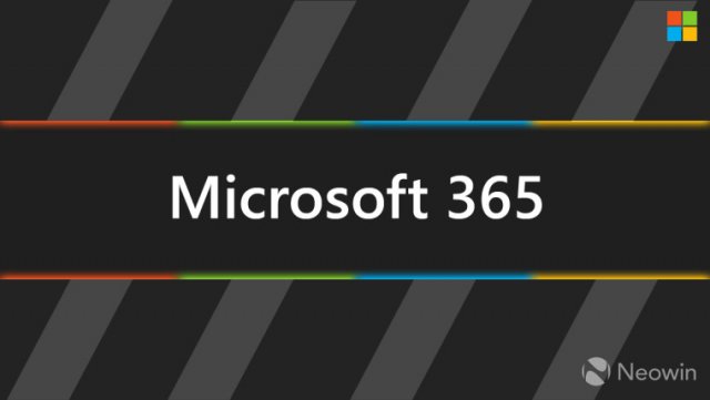 Что нового в Microsoft 365 в сентябре