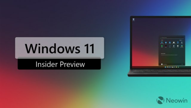 Windows 11 Build 22471 доступна для загрузки