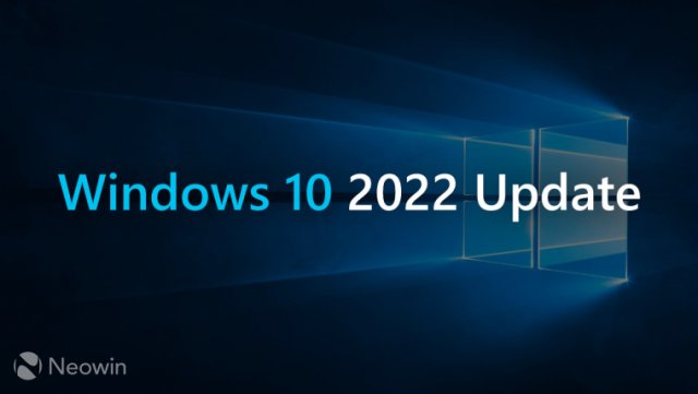 Microsoft выпустила Windows 10 2022 Update