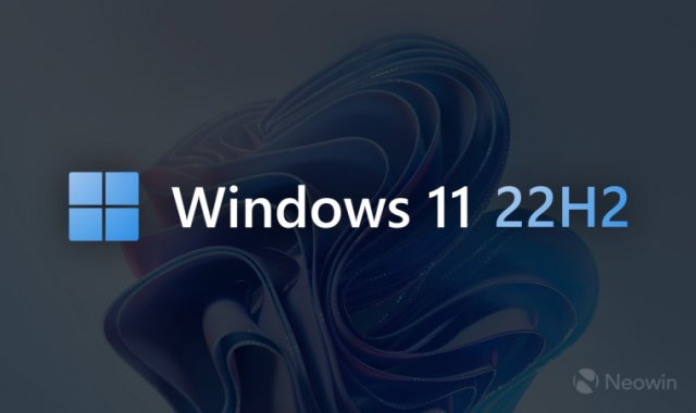 Ваше устройство с Windows 11 версии 21H2 скоро будет автоматически обновлено до 22H2