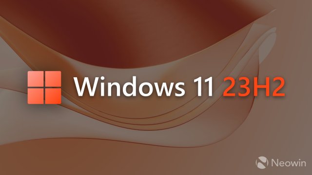 Microsoft выпустит обновление Windows 11 23H2 26 сентября (Обновлено)
